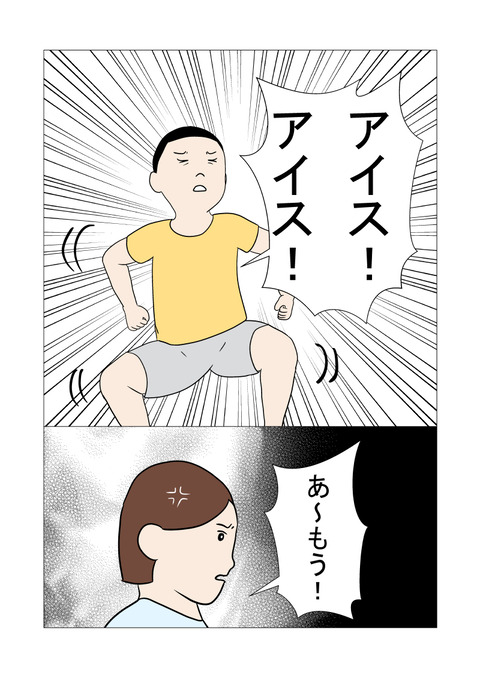 騒音3_049