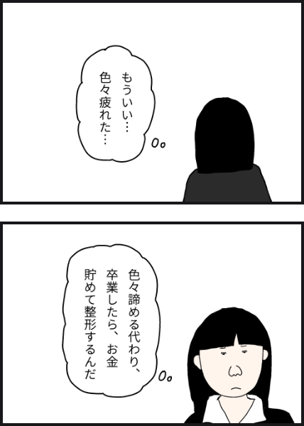 e7605