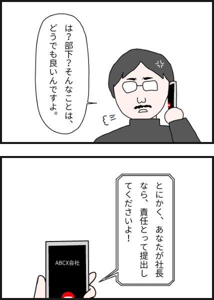 o1805