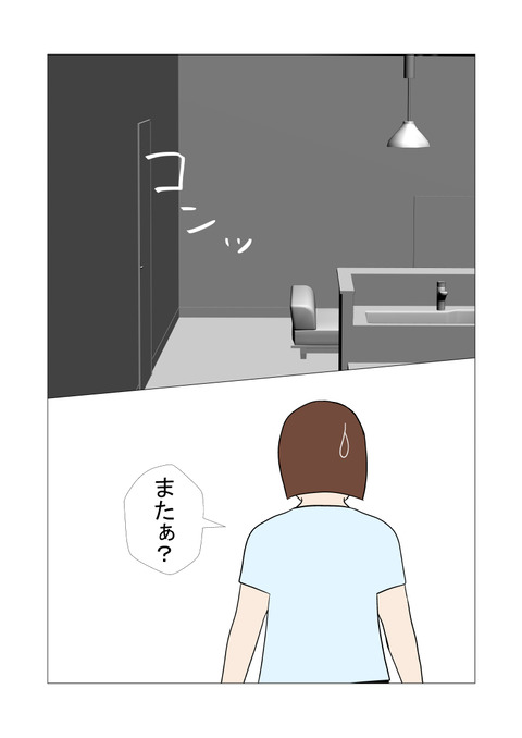 騒音3_035