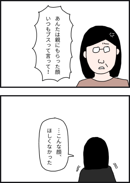 e7405