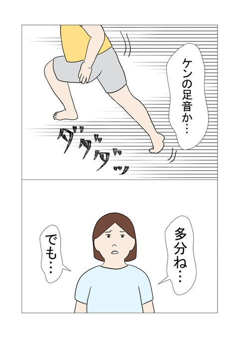 騒音_025