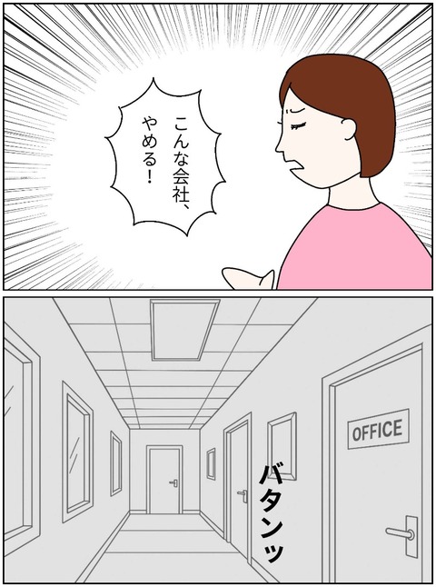 merged_image_956