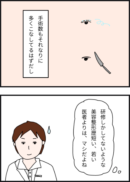 e10705