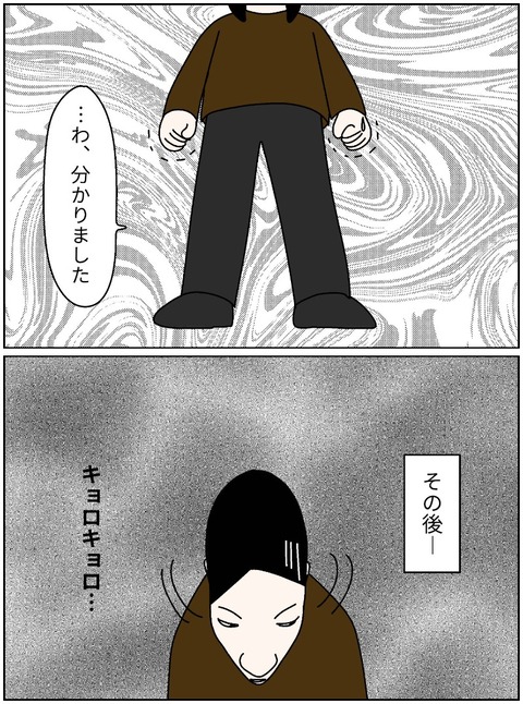 merged_image_841