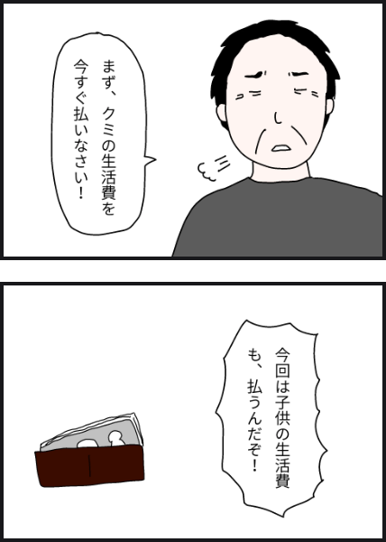 l4903