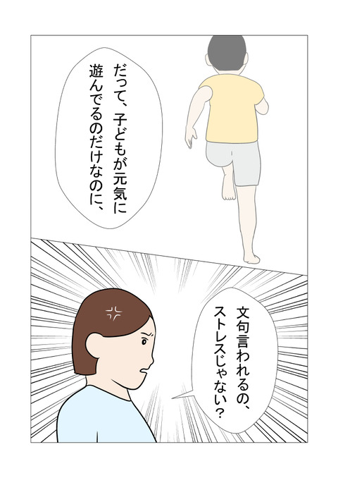 騒音4_010