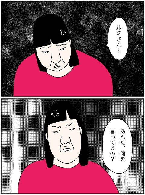 merged_image_917