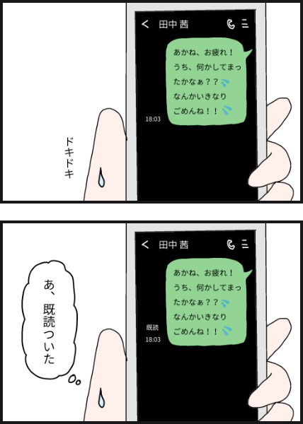 e5103