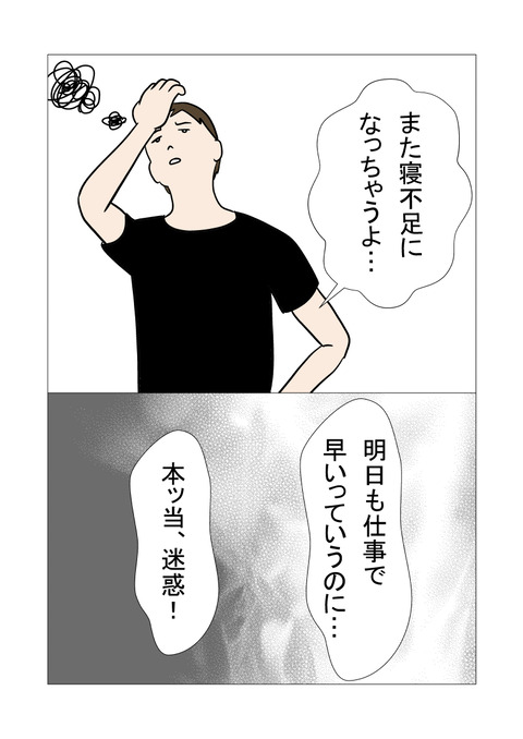 騒音_062