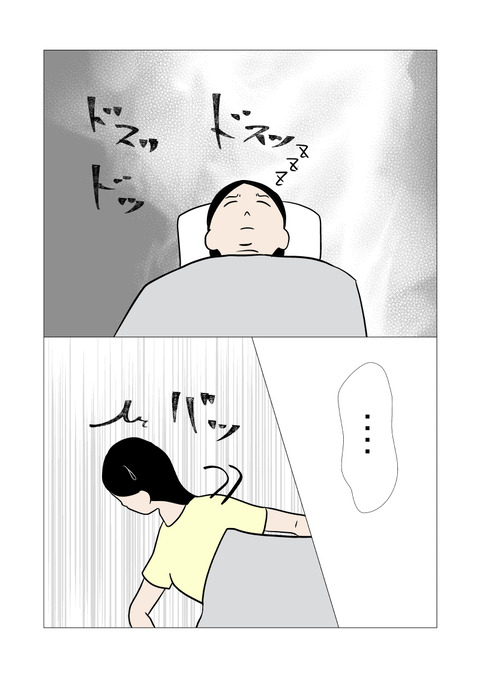 騒音3_002