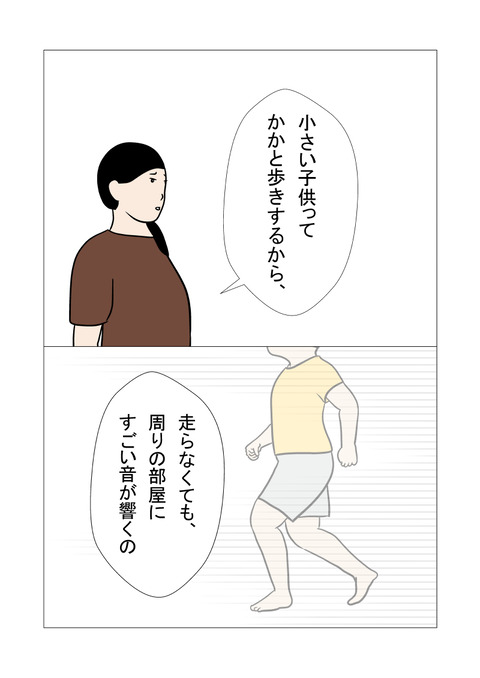 騒音4_013