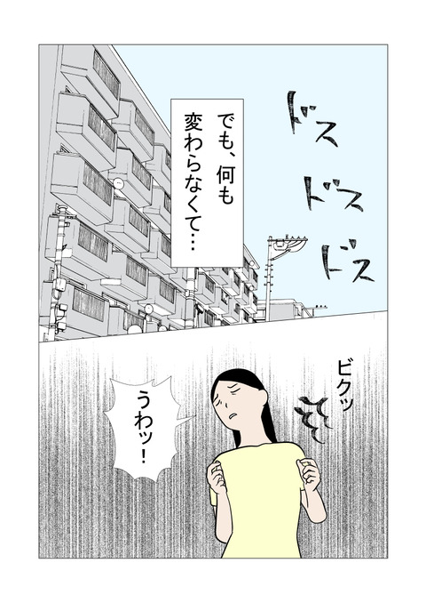 騒音2_043