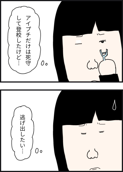 e4403