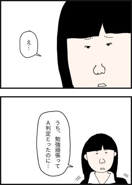 e7302