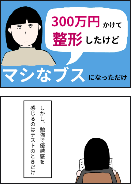e6301