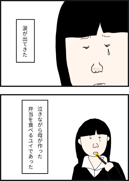 e7005