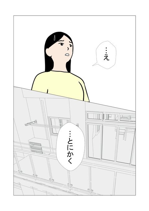 騒音3_021