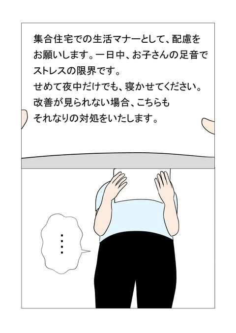 騒音2_056