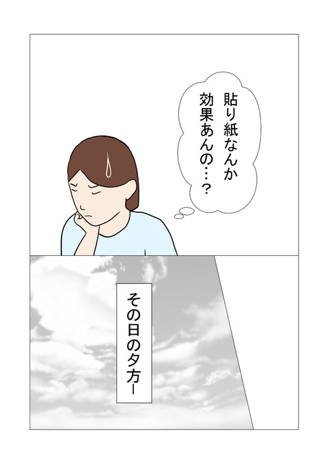 騒音4_060