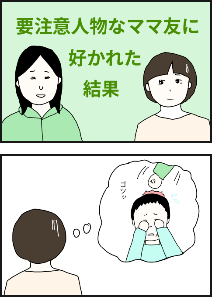 n3501