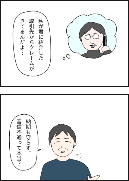 o4105