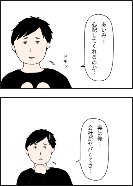 o3103
