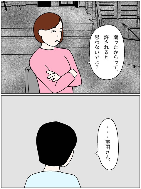 merged_image_939