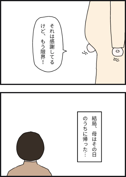 j802