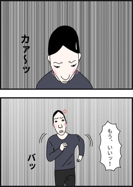 p9502