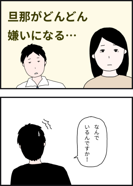l4901