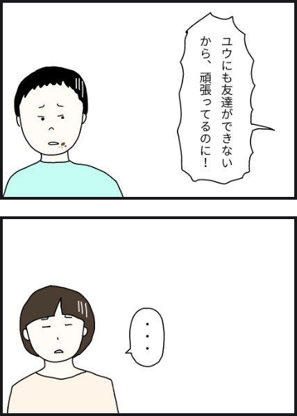 n1705