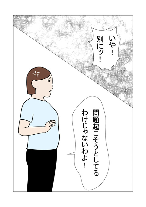 騒音2_084