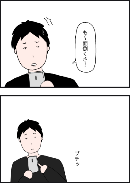 l5403