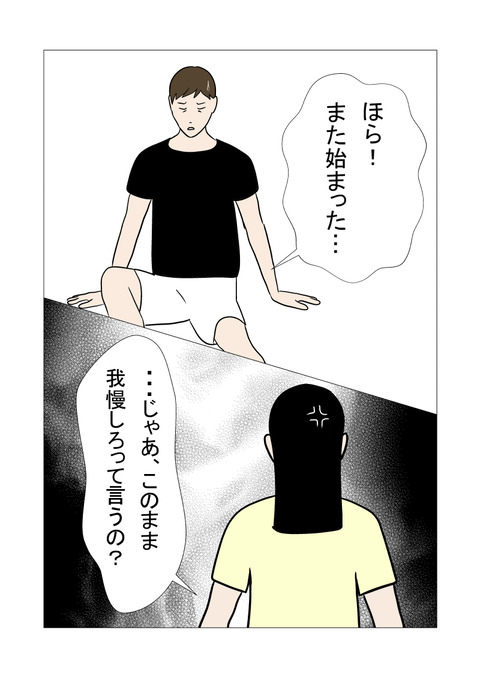 騒音_069
