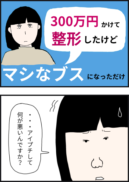 e3001