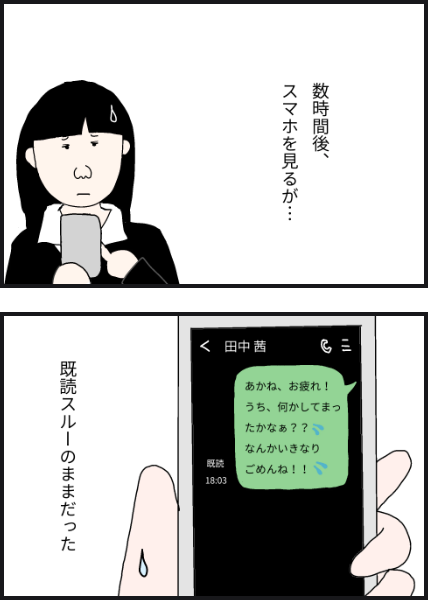 e5105