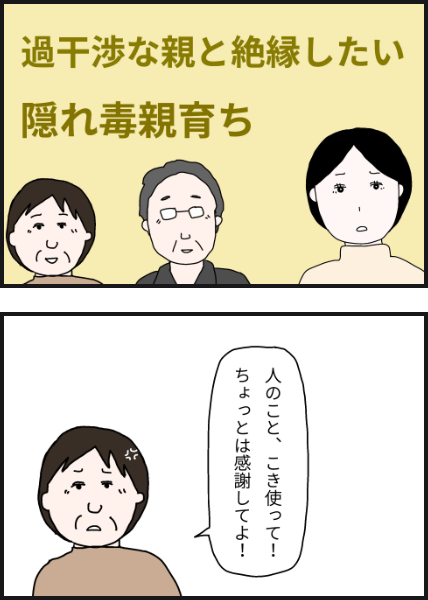 j801