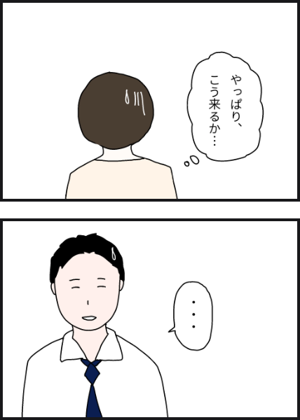 n2602