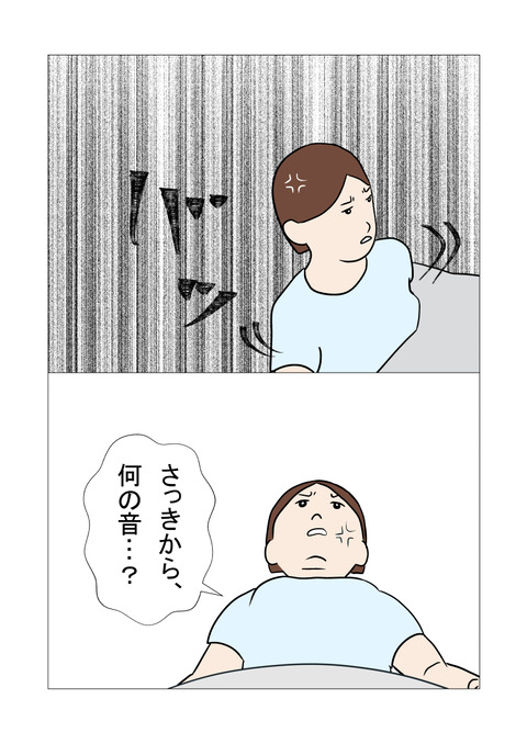 騒音4_047