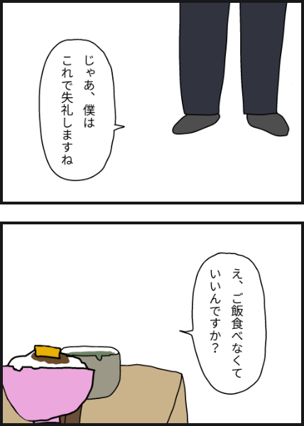 n3102