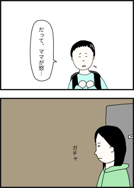 n2703