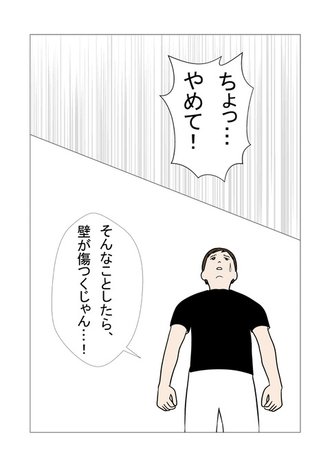 騒音3_013