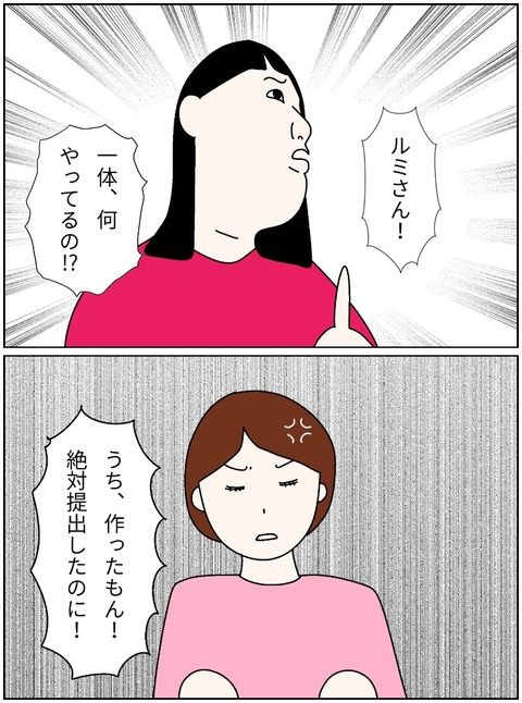 merged_image_845