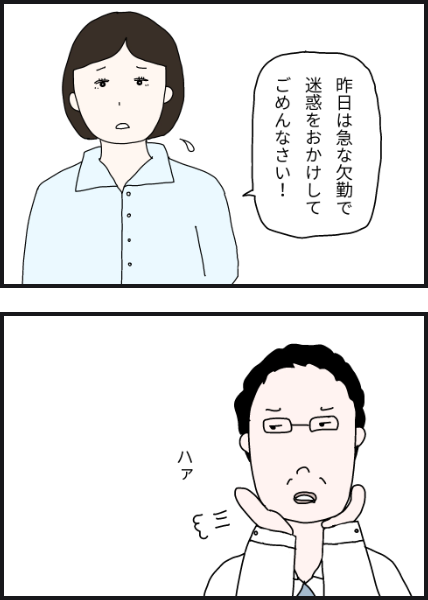 l3602