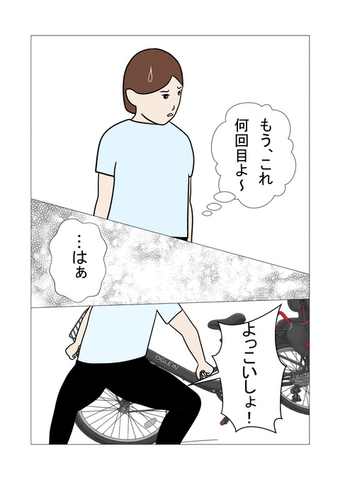 騒音3_042
