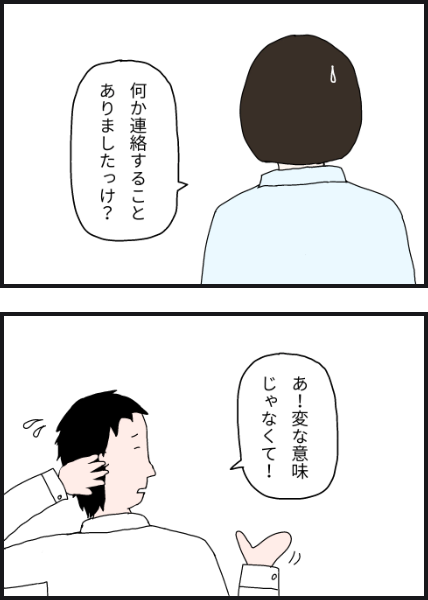 l3802