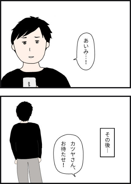 o2805
