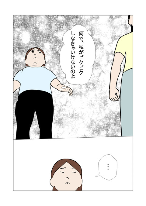 騒音2_048