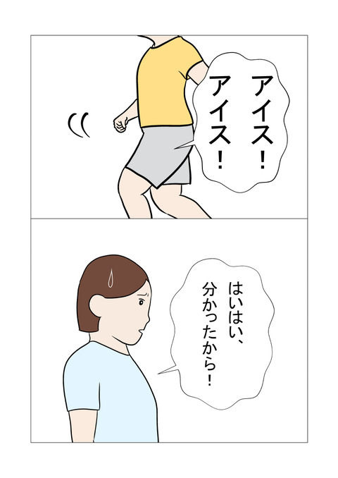 騒音3_047